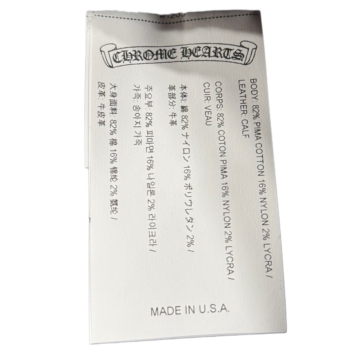 Chrome Hearts Black Cashmere Beanie with Black Pony-hair Cross patch